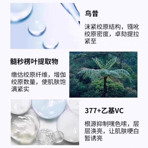 【秒杀】兰蔻 百肽霜塑颜面霜15ml 抗老提拉紧致焕亮 新版（效期至28年6月） 商品图4