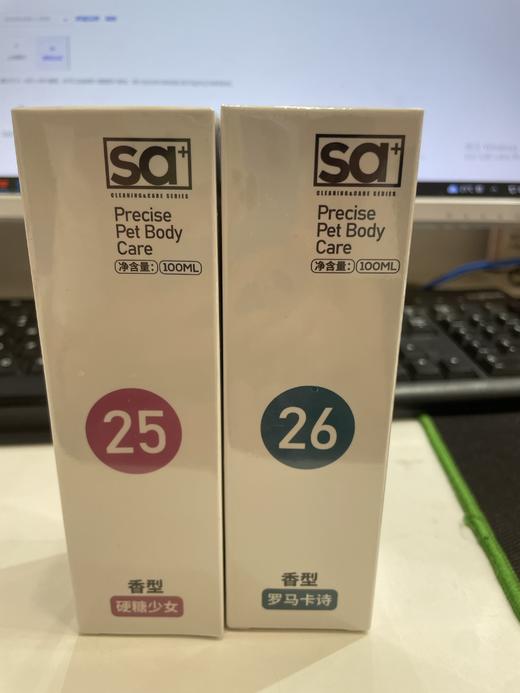 sa+洒家香精油 商品图0