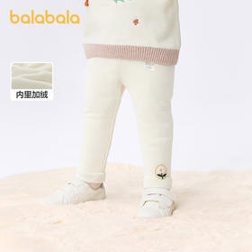 巴拉巴拉婴儿长裤加绒打底裤女童宝宝裤子秋冬装保暖2025新款百搭