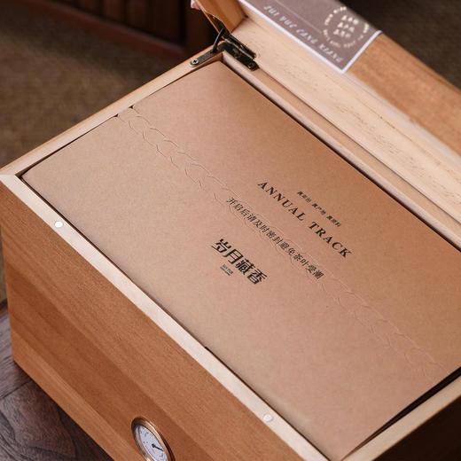 岁月藏香【松木散茶箱.带湿度计）1斤装】38元1套.整箱18套 商品图1