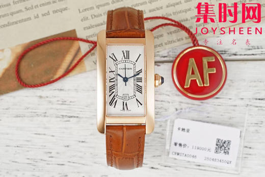 卡地亚新款AF坦克系列 美国坦克系列 中号 瑞士石英系列 女士腕表 商品图0