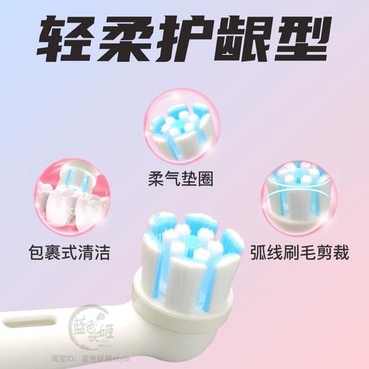 博朗Oral欧乐B电动iO牙刷头替换2个装各款 商品图5