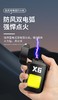 【父亲节好物】「🔥男士必备神器！防风双电弧打火机+迷你补光灯，点亮你的每个瞬间✨」 男士手中宝  充电打火机 男士防风轻奢车载电子点烟器 迷你口袋补光灯便携工作灯 商品缩略图4