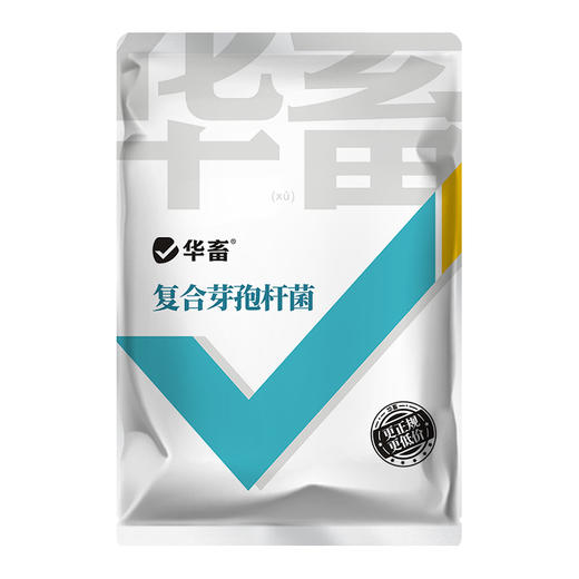 华畜复合芽孢杆菌500g  免红糖复合菌种净水调水 水产专用 商品图8