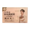 小燕浓 牛奶黑米鲜炖燕窝粥 252g*6/提 商品缩略图0