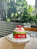 必胜之一举高粽·奶油霜蛋糕 商品缩略图0