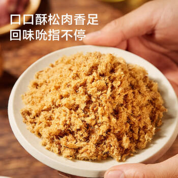 京东京造鲜来多猪肉酥158g无添加剂儿童老人辅食拌饭零食寿司烘焙猪肉松 /休闲食品 /肉类零食 /猪肉类 商品图3