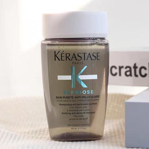 【秒杀】卡诗去屑净透自在瓶80ml 控油去头屑洗发水 商品图3