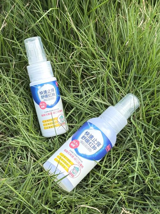 必备止痒神器|一喷止痒、抑菌、消包【日本神样抑菌止痒护理液】世界冠军“舒思瑶”代言‼ 商品图3