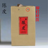 牛皮纸【陈皮】手提袋.4元1条.1捆50条100条包邮 商品缩略图2