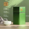乐享山水【二两半.绿茗茶听】3.2元1个.整箱147个 商品缩略图3