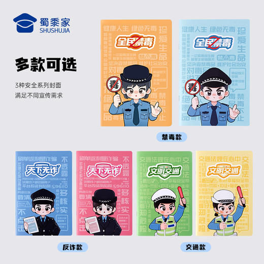 【实付满199送钥匙扣】【宣传软抄本（4本装）】日用办公会议本创意记事本日记本 商品图4