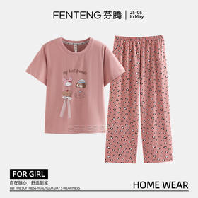 芬腾女大睡衣夏季爆款2025新款短袖长裤女款可爱可外穿家居服套装