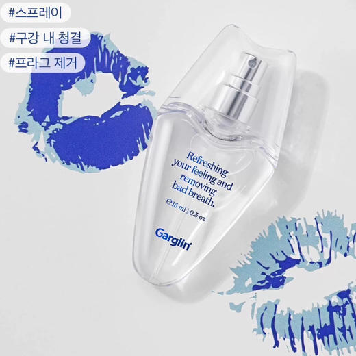 巨好用！持久清新又香香～韩国Garglin薄荷口腔喷雾长效清爽减少异味15ml 商品图10