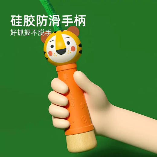 mideer弥鹿MD6166宝宝的第一款跳绳-老虎奥特 商品图2