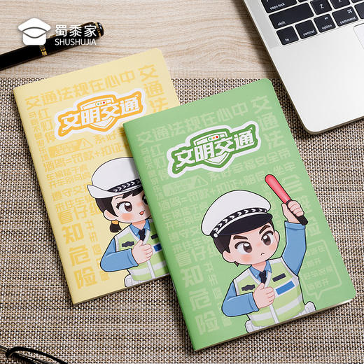 【实付满199送钥匙扣】【宣传软抄本（4本装）】日用办公会议本创意记事本日记本 商品图6