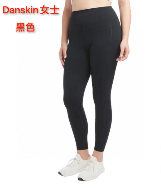 Danskin女士瑜伽运动长裤！美国特价198元Danskin女士运动长裤手感超好，摸起来像天鹅绒非常细腻！ 商品图3