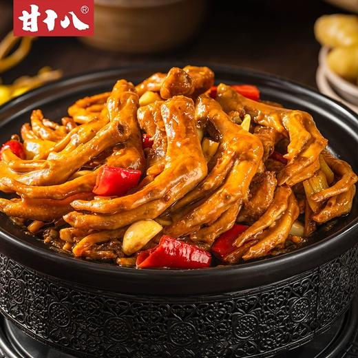 【1件包邮】甘十八柠檬鸭/鸭肉/鸭翅/鸭掌500g/袋 商品图2