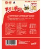【832专区】豆干裹爽椒袋豆干30克*5 +爽椒30克*5 商品缩略图4