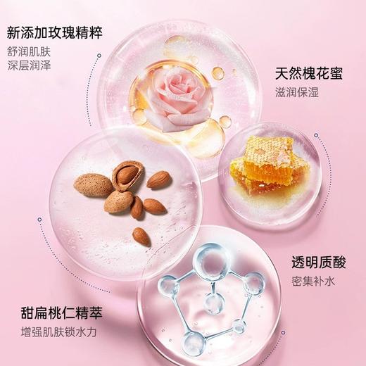 兰蔻粉水125ml 商品图3