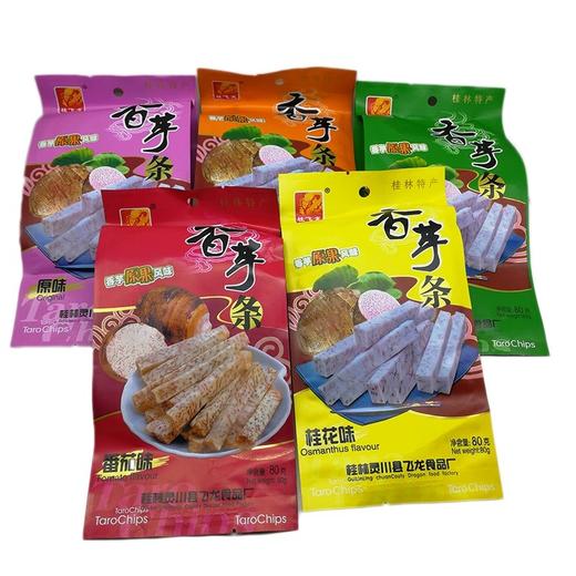 【皇佳香-青云好食城】多口味香芋条80g/袋 天然芋香口感酥脆开袋即食 商品图3