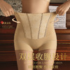 TZW-收腹提臀内裤女高腰蕾丝塑腰裤 商品缩略图2