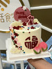 如意 商品缩略图0