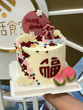 如意