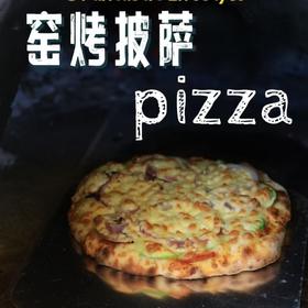 土窑烤披萨系列