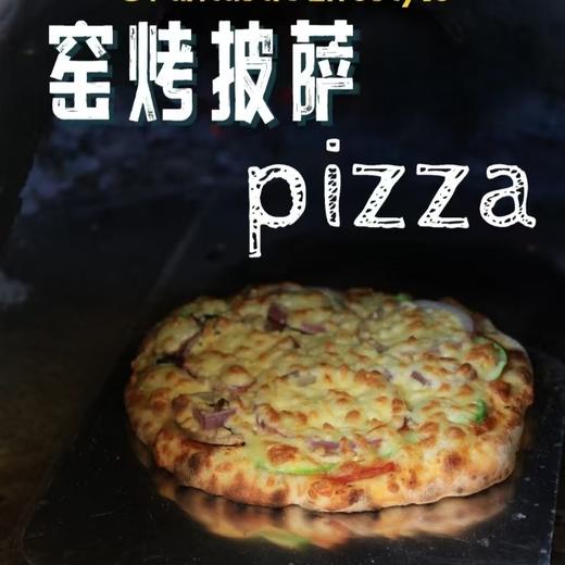 土窑 面包 披萨系列 商品图6