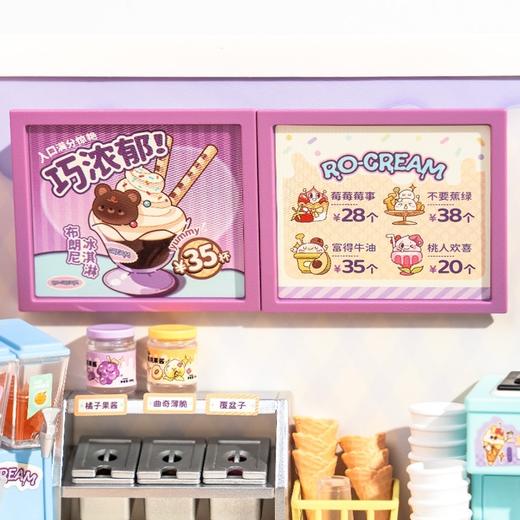 若态夏日淇遇冰淇淋店DW018 商品图4