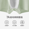 吸湿排汗 7A抑菌 | 2025新款芬腾男士内裤 纯棉7A抑菌舒适 中高腰四角短裤 3条装 [贴身衣物，非质量问题不支持退换，介意慎拍！] 商品缩略图3