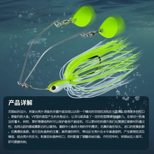 【驯鱼高手】“双马尾”复合亮片 可折叠式复合亮片 黑坑鲈鱼正钓收纳 商品图4