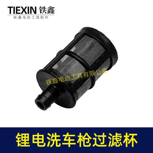 【货号07999】喷雾器过滤网洗车机清洗剂进水网不锈钢过滤网锂电洗车枪滤网 商品图2