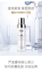 高姿PRO-胶原多肽紧塑精华水、精华乳110g、华霜50g   商品缩略图7