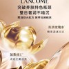 兰蔻全新菁纯粉底液110#/100# 商品缩略图5