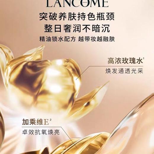 兰蔻全新菁纯粉底液110#/100# 商品图5