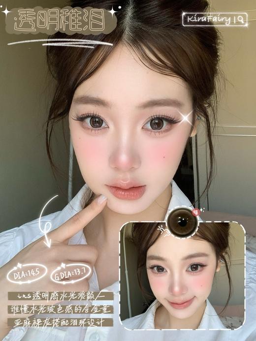 【日抛】2025新色kira fairy 裸色自然款10片装 商品图3