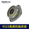 【货号03106】适配锐奇9913角磨机轴承座东成FF-100A角磨机头壳前盖轴承压好 商品缩略图6