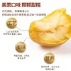 【皇佳香-青云好食城】甜板栗100g/袋 聚会追剧贪嘴零食 商品缩略图3