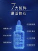 【双节大促价】大牌正品Estee Lauder/雅诗兰黛第七代小棕瓶特润精华15ml小样-喜出 商品缩略图3