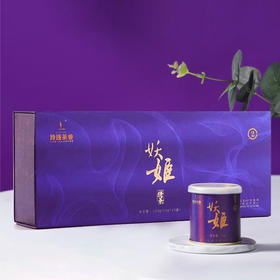 2025春茶 /玲珑王妖姬绿茶2号120g/条