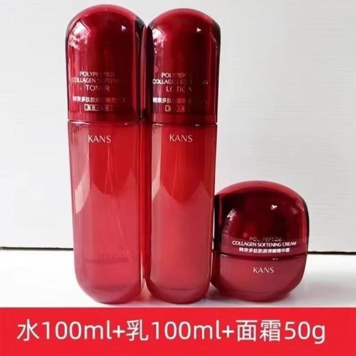 韩束多肽胶原弹嫩水乳霜精华悦享套组 商品图3