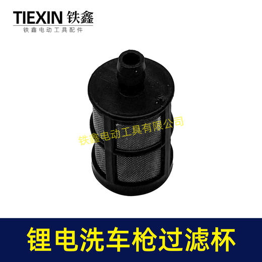 【货号07999】喷雾器过滤网洗车机清洗剂进水网不锈钢过滤网锂电洗车枪滤网 商品图3