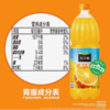 可口可乐汽水+美汁源果粒橙 家庭装大瓶组合装1.25Lx2瓶/提 商品缩略图4