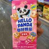 你好熊猫草莓味夹心饼干 商品缩略图0