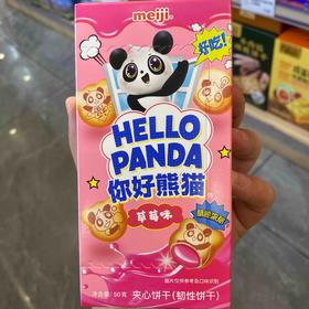 你好熊猫草莓味夹心饼干