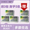 【布班迪】红豆杉卫生巾姨妈巾*5包 商品缩略图0