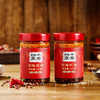 川味红油 净素配方 素食酱微辣香浓  拌菜拌面蘸酱 商品缩略图4