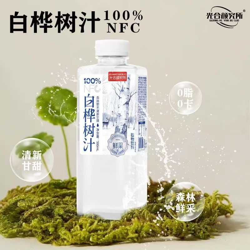 [饮料]白桦树汁100%NFC500ML(光合研究所)
